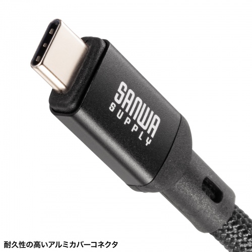 KU-20GCCP6030【USB20Gbps Type-Cケーブル（PD60W・3m）】USB Type-C