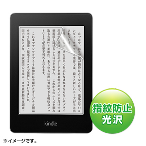 PDA-FKP1KFP【Amazon 電子書籍 kindle Paperwhite/3G用液晶保護指紋