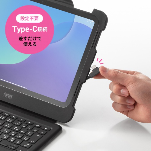 iPadをノートPCのように使えるiPadケース付きキーボードを発売