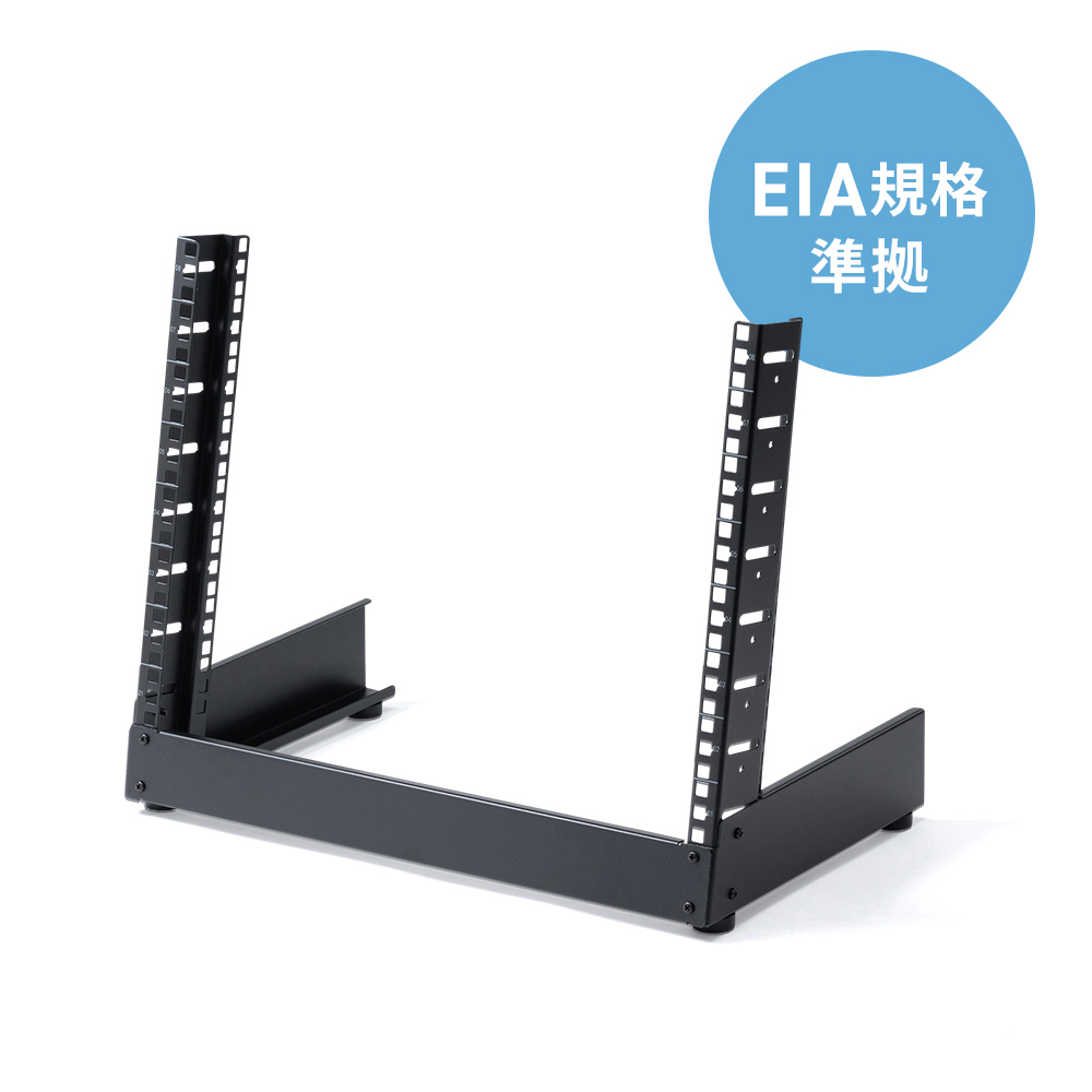 CP-TB8UBK【卓上19インチマウントラック（8U）】省スペースでAV機器や