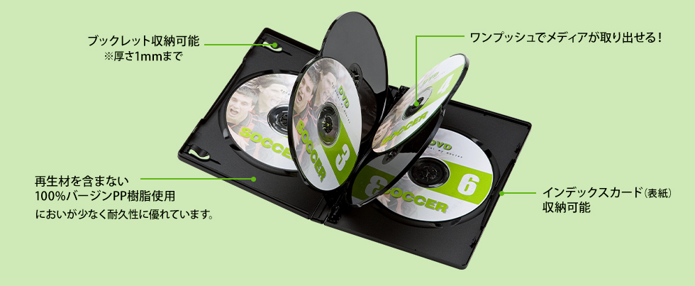 DVD-TN6-03BKN【DVDトールケース（6枚収納・3枚セット・ブラック