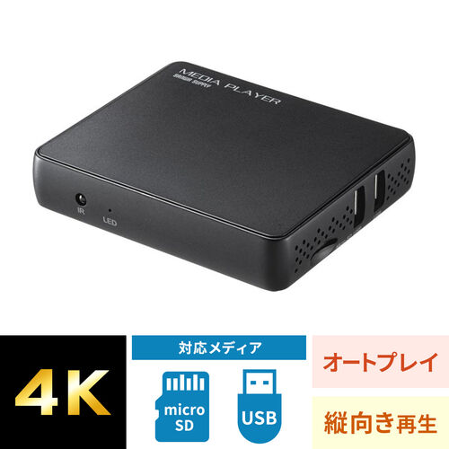 サンワダイレクト本店 サンワサプライ【オフィス・PC周辺通販】