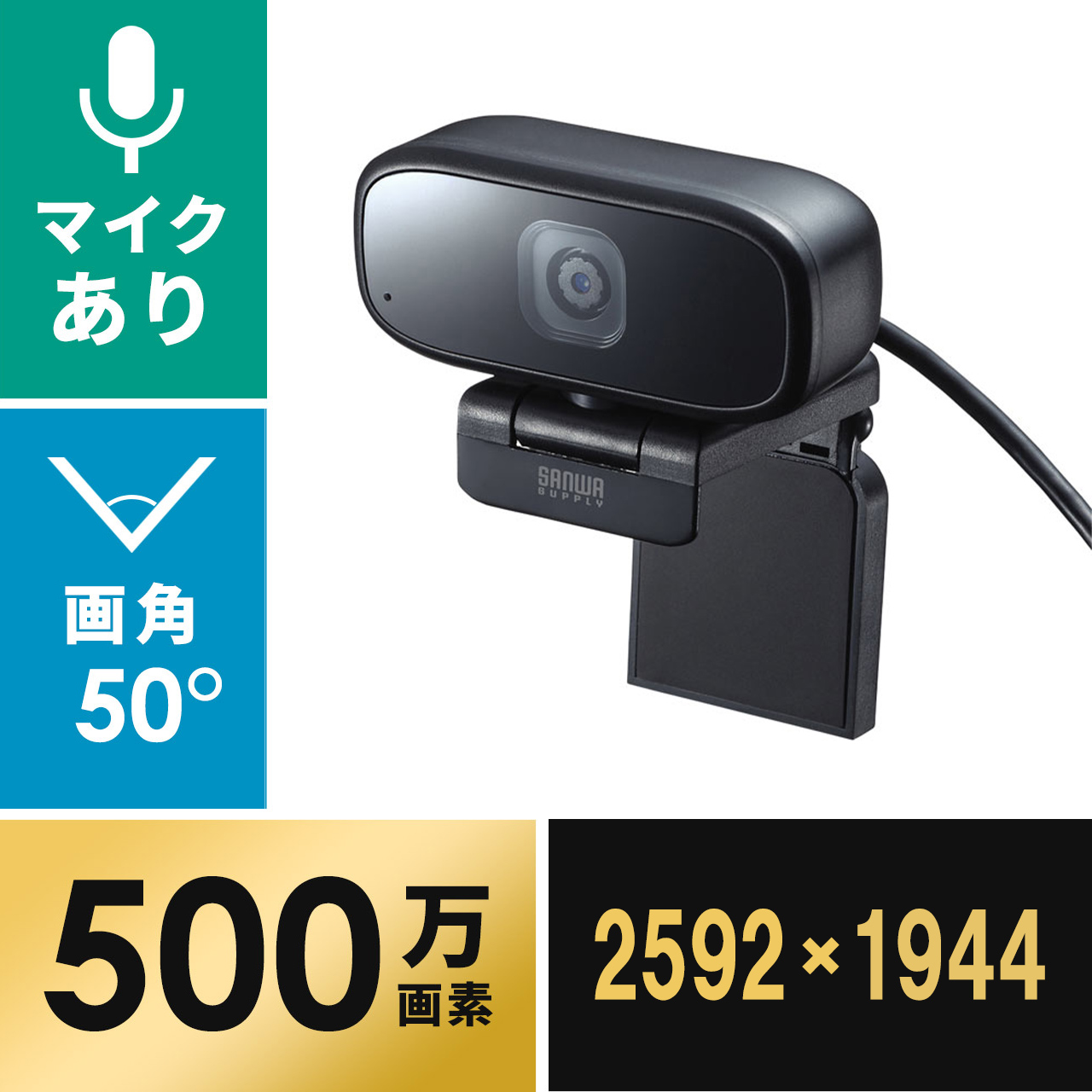 サンワダイレクト本店 サンワサプライ【オフィス・PC周辺通販】