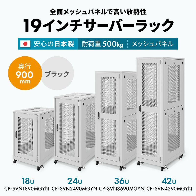サンワダイレクト本店 サンワサプライ【オフィス・PC周辺通販】