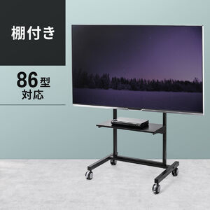 ソニー ブラビア KDL-55W920A 対応テレビスタンド一覧