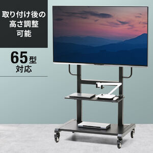 パナソニック ビエラ TH-55LZ2000 対応テレビスタンド一覧