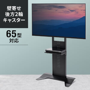 シャープ アクオス 4T-C60DN1 対応テレビスタンド一覧
