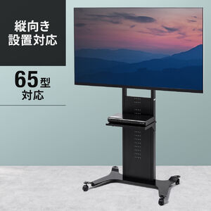 東芝 レグザ 65Z570K 対応テレビスタンド一覧
