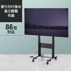 パナソニック ビエラ TH-43LX900 対応テレビスタンド一覧