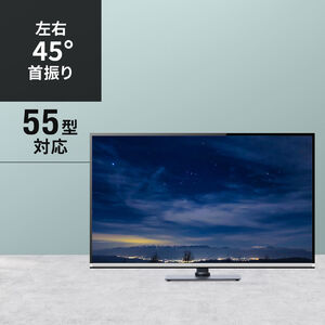 東芝 レグザ 43C350X 対応テレビスタンド一覧