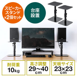 サンワダイレクト本店 サンワサプライ【オフィス・PC周辺通販】