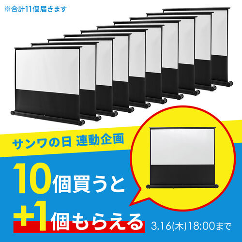 サンワダイレクト本店 サンワサプライ【オフィス・PC周辺通販】