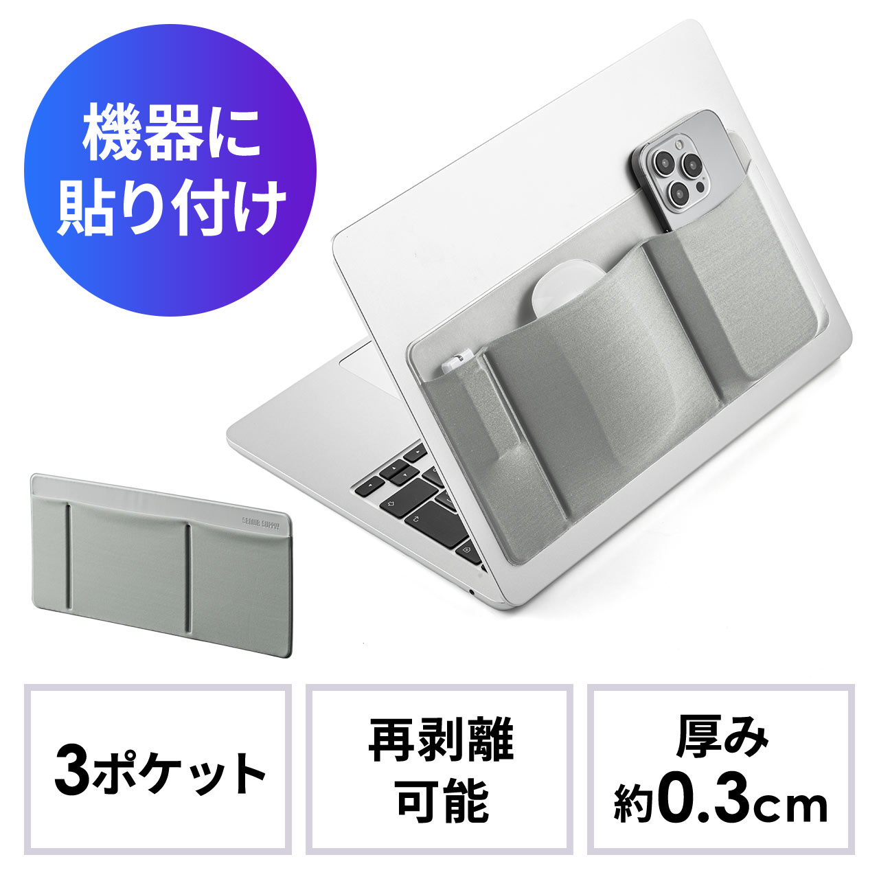 サンワダイレクト本店 サンワサプライ【オフィス・PC周辺通販】