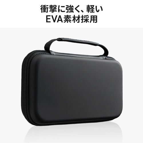 Nintendo Switch2を衝撃や傷から守れるセミハードケースを発売