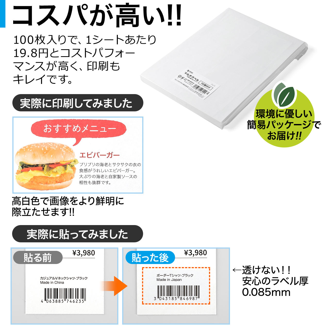 サンワダイレクト本店 サンワサプライ【オフィス・PC周辺通販】