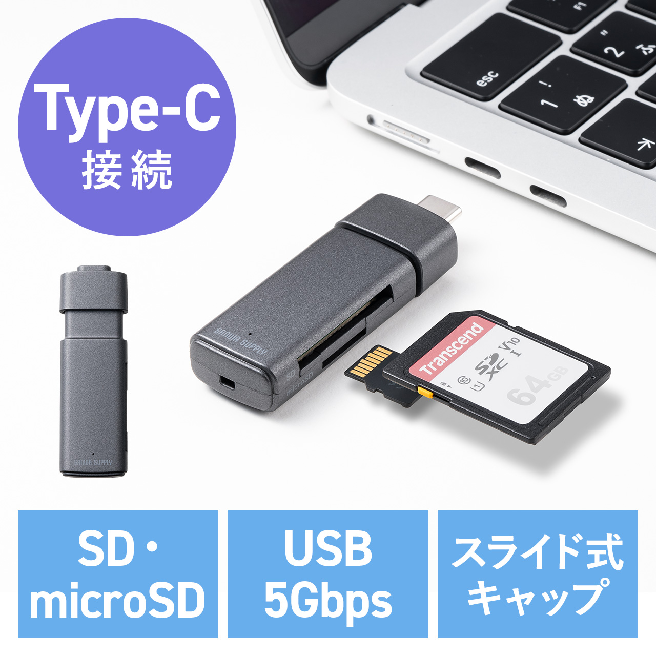 サンワダイレクト本店 サンワサプライ【オフィス・PC周辺通販】