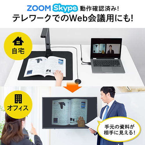 サンワダイレクト本店 サンワサプライ【オフィス・PC周辺通販】