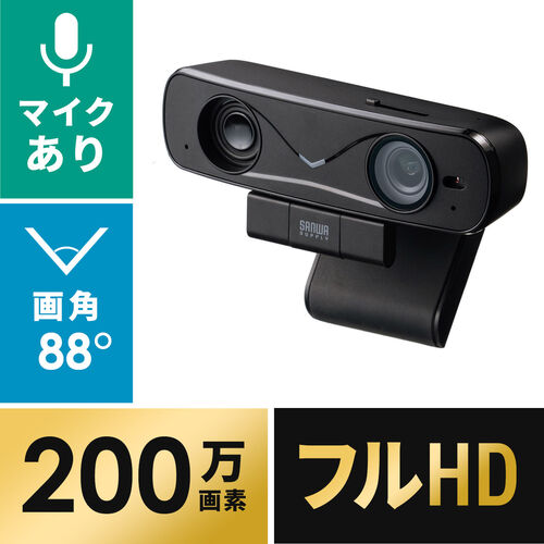 2024年度版】テレワーク・在宅勤務におすすめなWEBカメラ3選