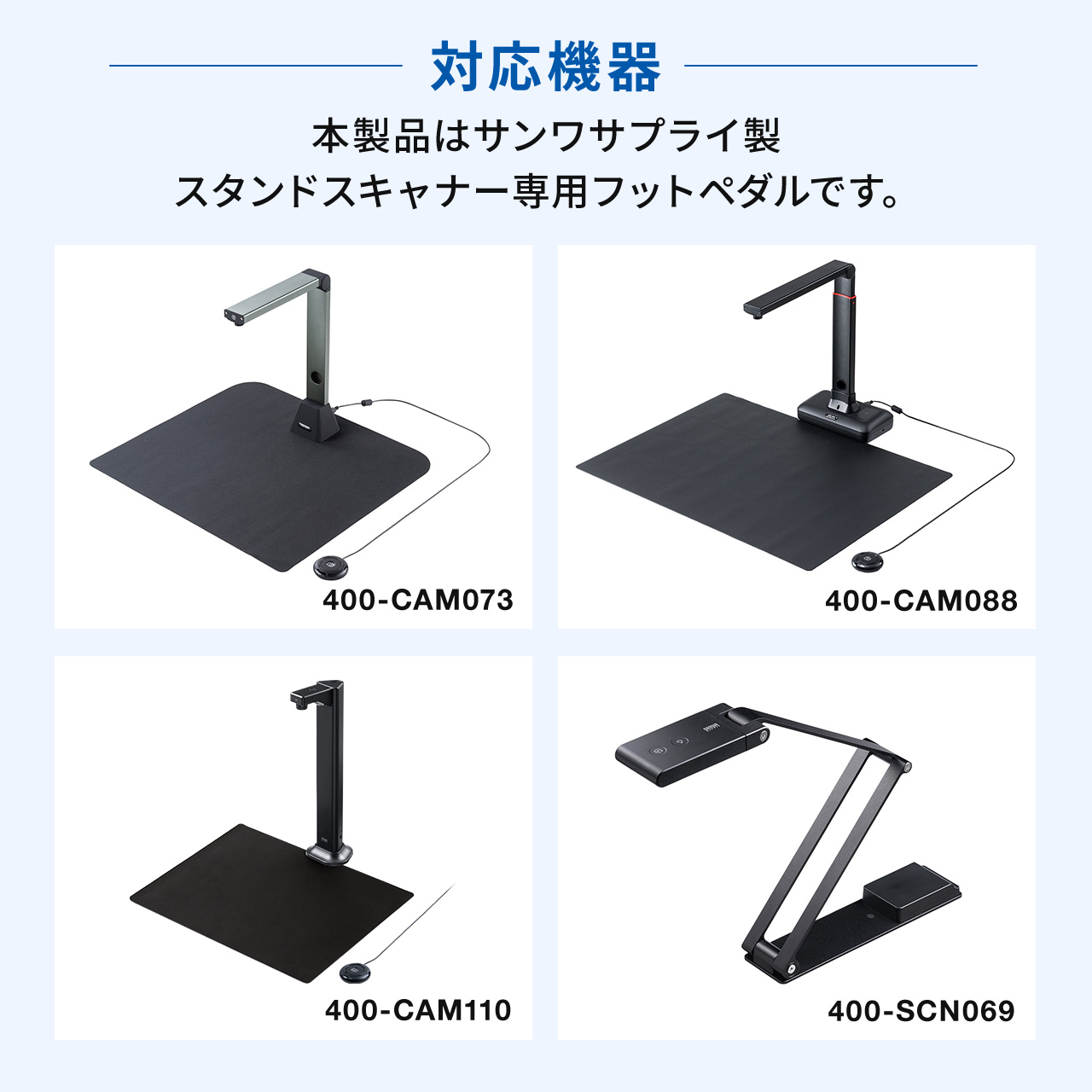 サンワダイレクト本店 サンワサプライ【オフィス・PC周辺通販】
