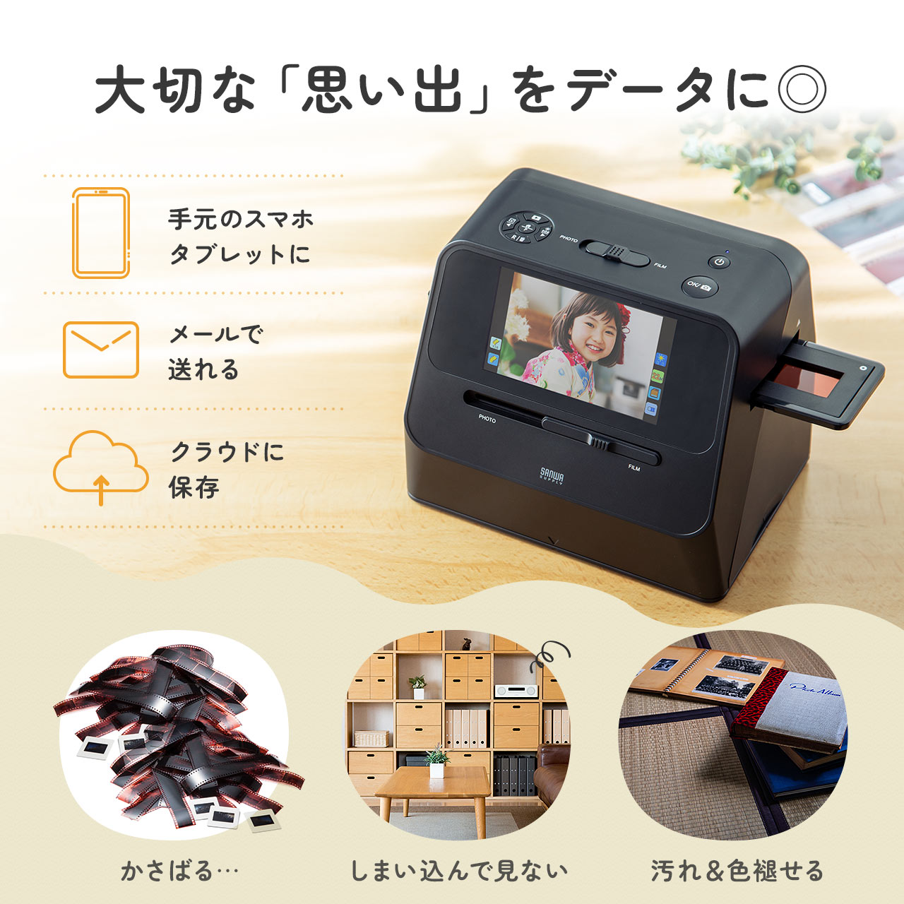サンワダイレクト本店 サンワサプライ【オフィス・PC周辺通販】