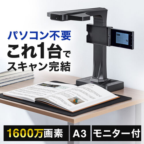 サンワダイレクト本店 サンワサプライ【オフィス・PC周辺通販】