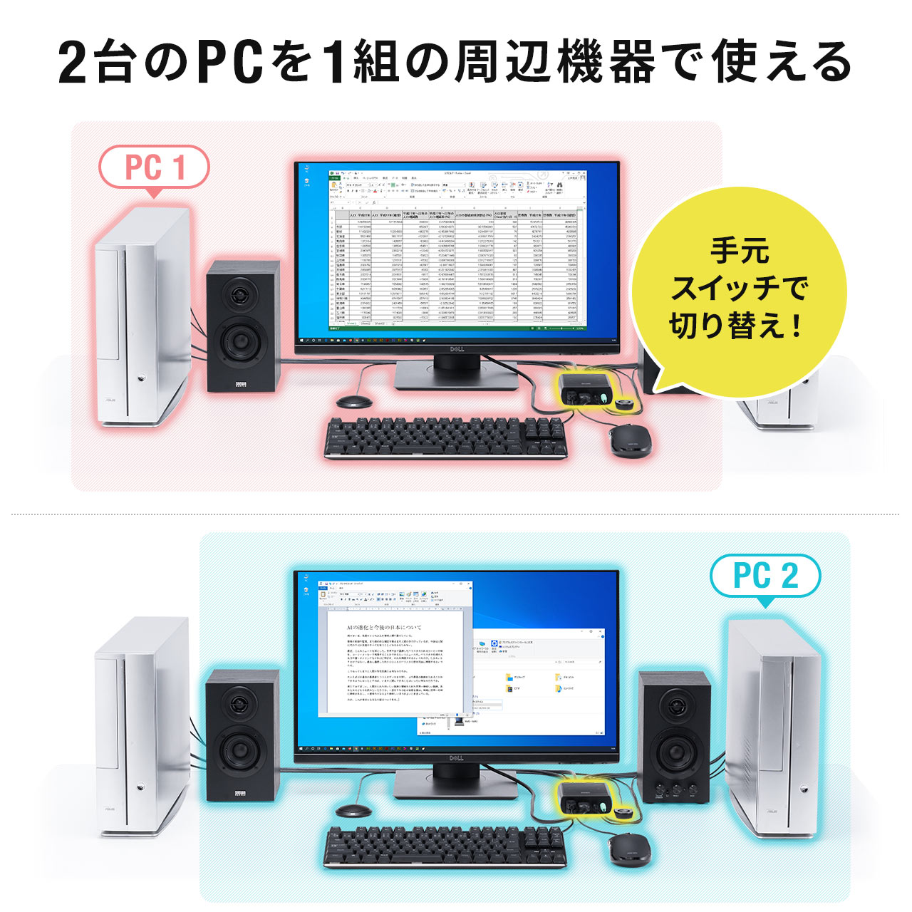 サンワダイレクト本店 サンワサプライ【オフィス・PC周辺通販】
