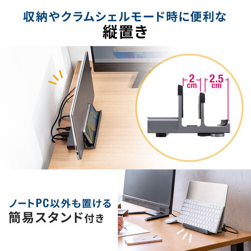 サンワダイレクト本店 サンワサプライ【オフィス・PC周辺通販】