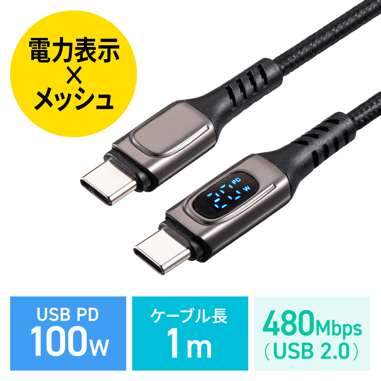 サンワダイレクト本店 サンワサプライ【オフィス・PC周辺通販】