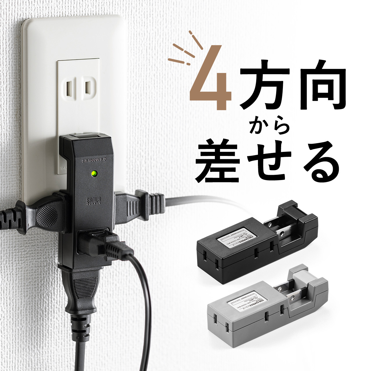 サンワダイレクト本店 サンワサプライ【オフィス・PC周辺通販】