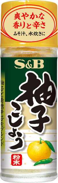 柚子こしょう（粉末）｜七味・一味唐辛子、さんしょう、ゆず｜エスビー