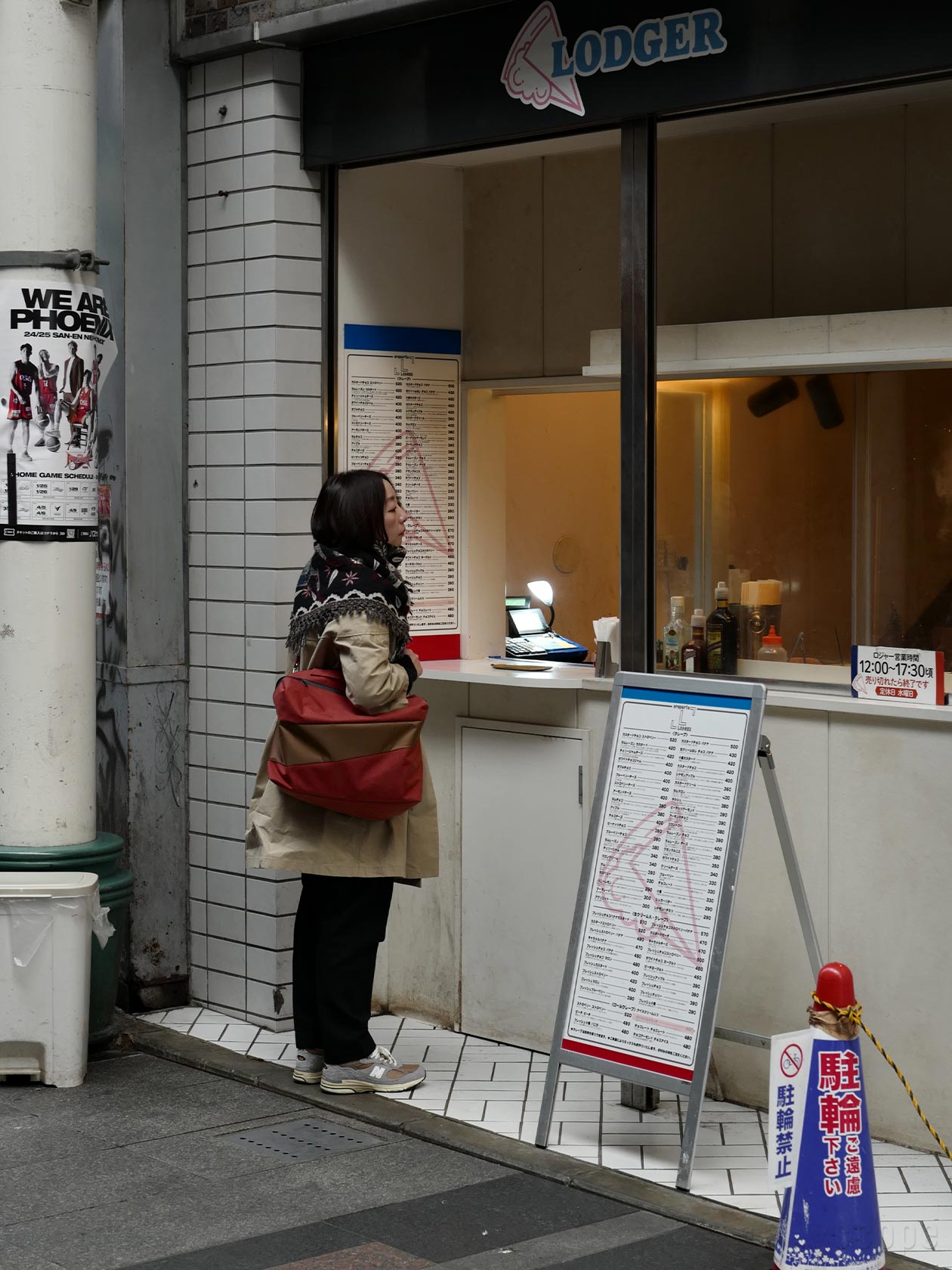 24/7 バッグ | SUSAN BIJL (スーザンベル)