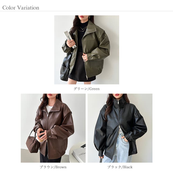 フェイクレザージャケット ライダースジャケット ダブルジップ[品番