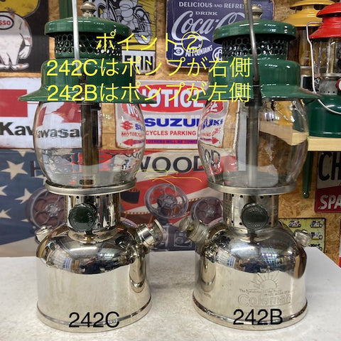 Coleman ランタン モデル】 1943年～1950年 コールマン 242C ジュニア