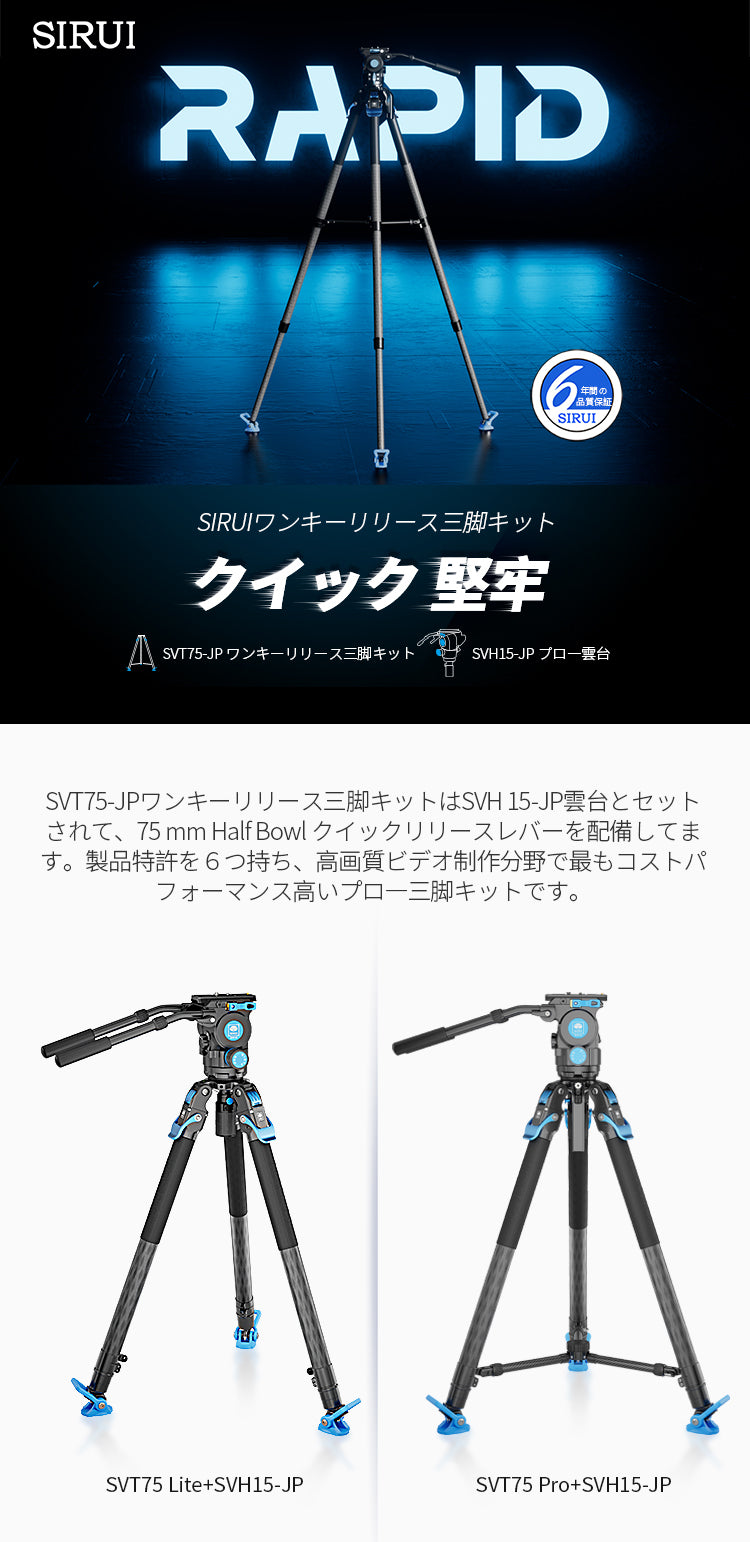 カーボンファイバー製ワンタッチシステム3段三脚(クイックハンドル付