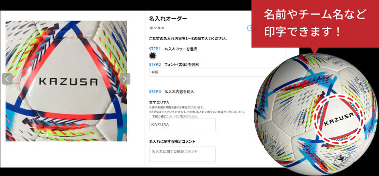 2022 FIFAワールドカップカタール™大会 公式試合球 AL RIHLA（アル