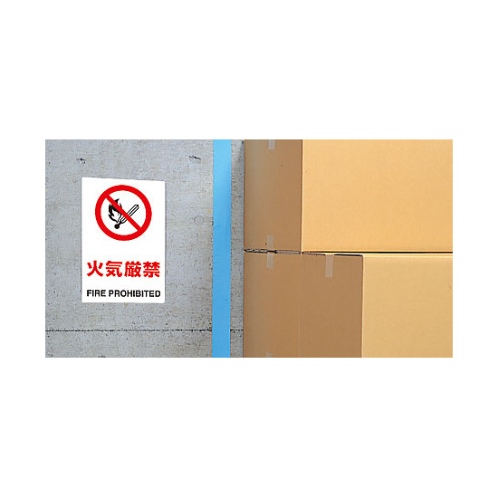 JIS規格安全標識 ボード 携帯電話の使用はご遠慮下さい 300×200 (803