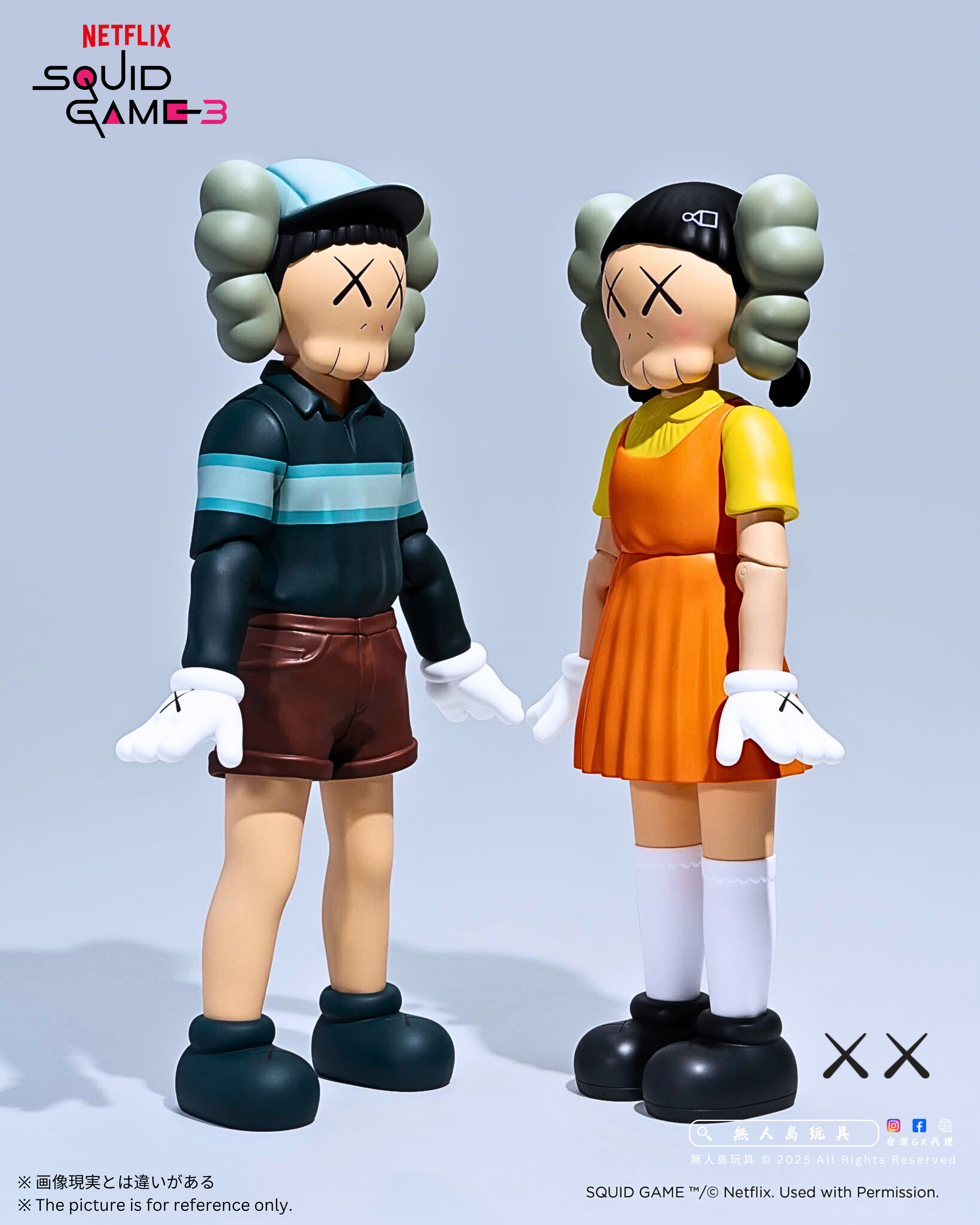 KAWS x Squid Game 3 Chul-Su Figure – 無人島玩具