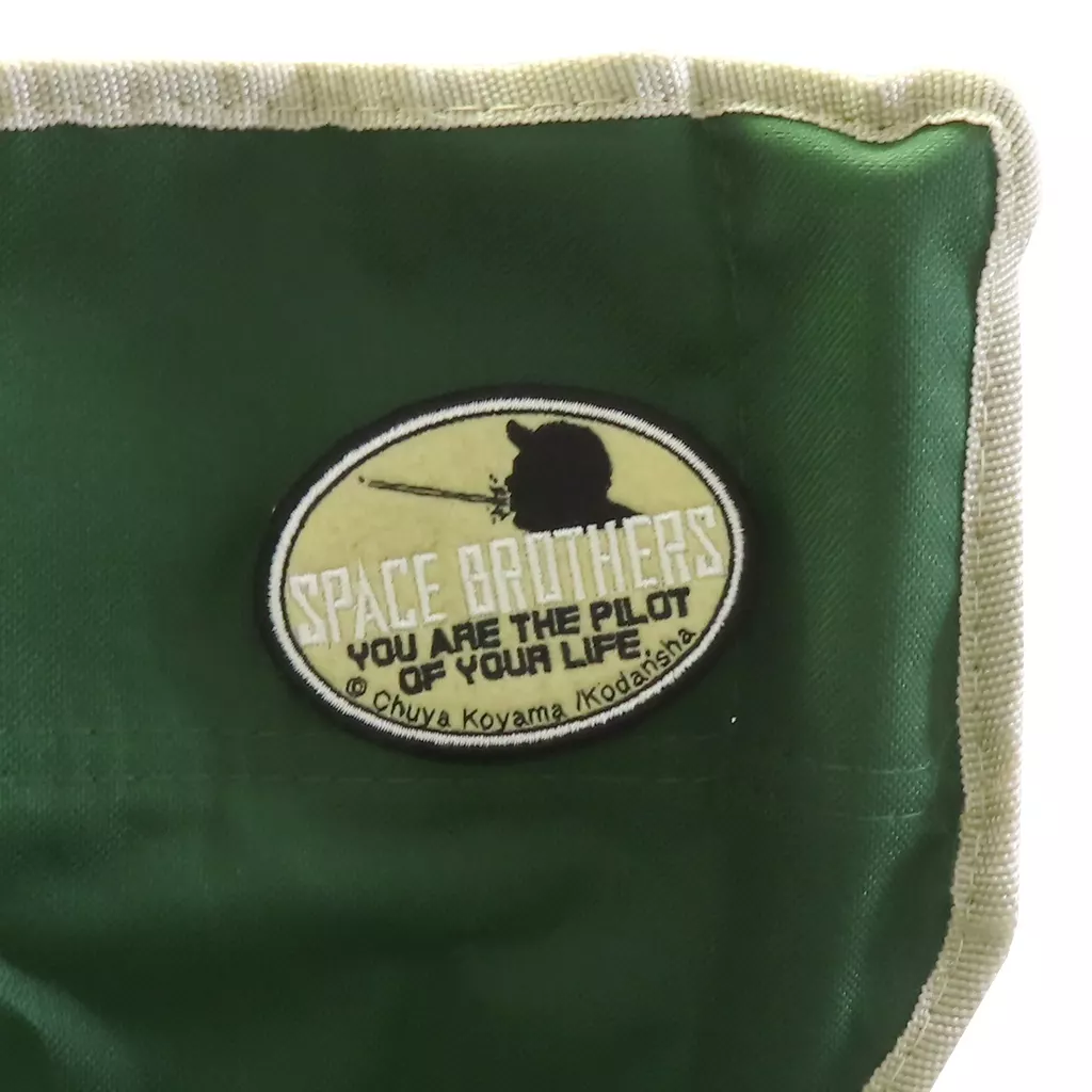 【宇宙兄弟】35巻限定版特典 『空を見上げるヤンじいのチェア』 【新品・未使用】 駿河屋 -<中古>[単品] 空を見上げるヤンじいのチェア 「コミックス