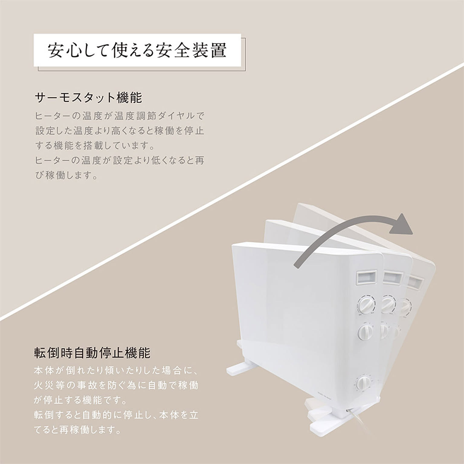 マクロス 窓際コンベクターパネルヒーター - 通販 | 家具とインテリア