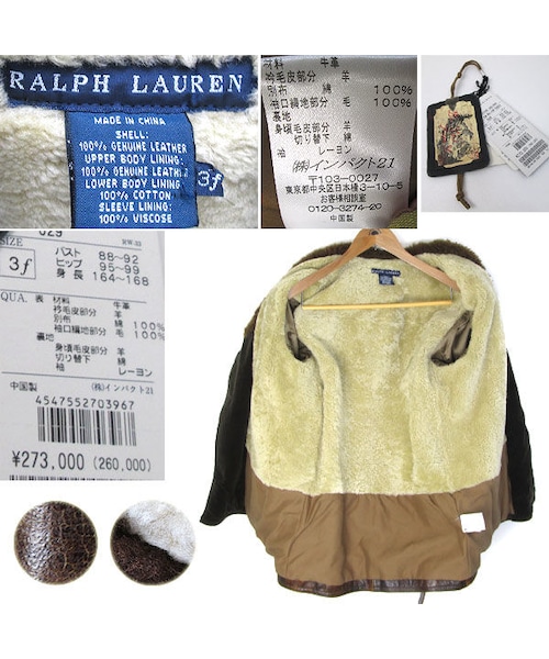 RALPH LAUREN（ラルフ ローレン）の「新品未使用 Ralph Lauren ラルフ
