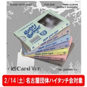 CLOSE YOUR EYES 3rd mini Album＜blackout＞発売記念特典会開催決定