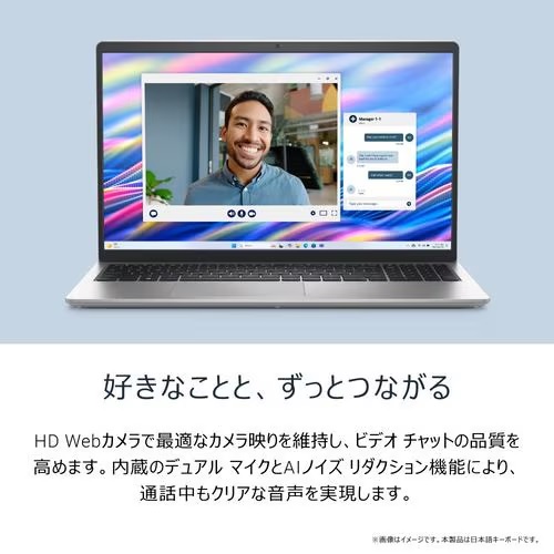 DELL デル ノートPC DC15250 ND85-FWHBS [15.6型 /i7-1355U /RAM:16GB