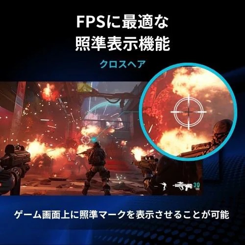 REGZA レグザ RM-G245N 23.8インチ フルHD ゲーミングモニター 180Hz