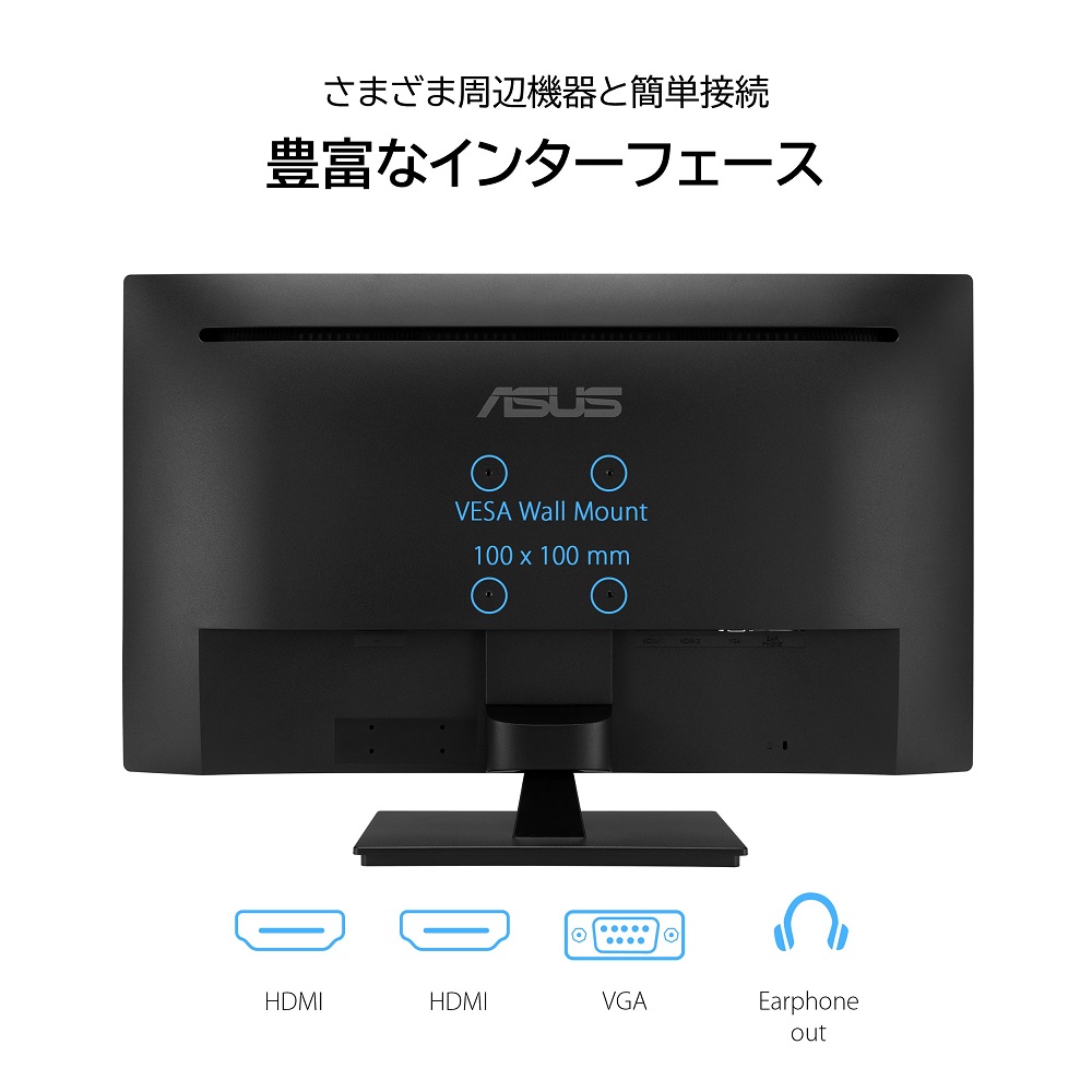 ASUS エイスース VA329HE 31.5インチ フルHDモニター IPSパネル