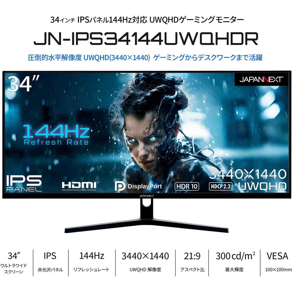 atom4147shizuku】ウルトラワイドモニター 34＆アーム atom4147shizuku