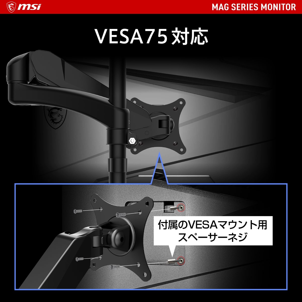 MSI エムエスアイ MAG 274QRF QD E2 27インチ WQHD(QHD) 2560x1440