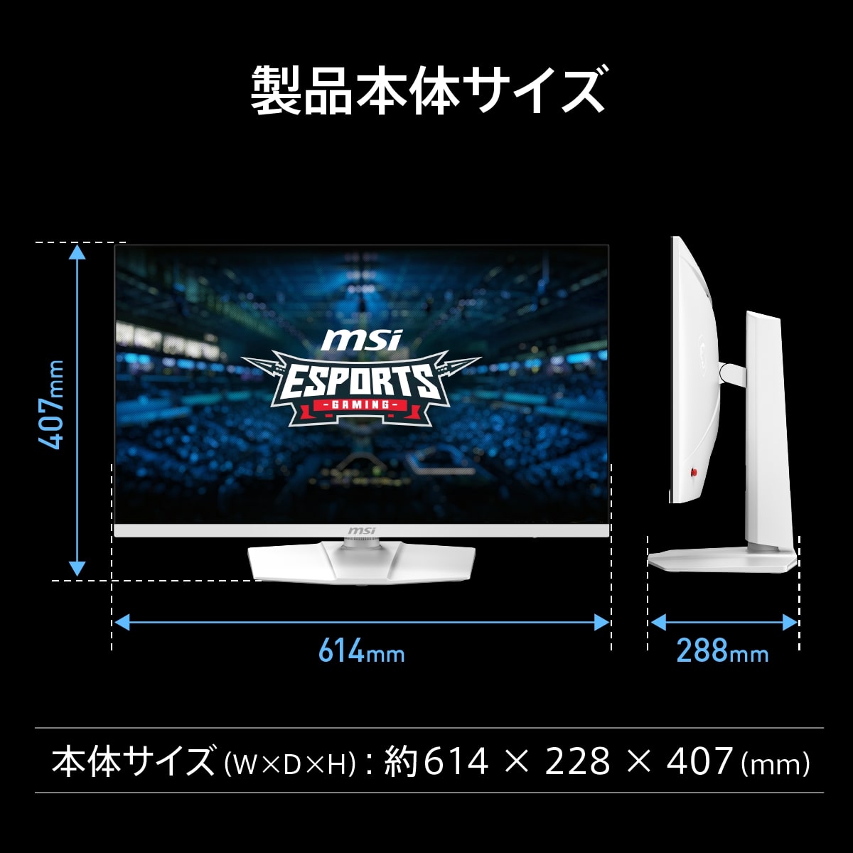MSI エムエスアイ MAG-274URFW 27インチ 4K ゲーミングモニター 160Hz