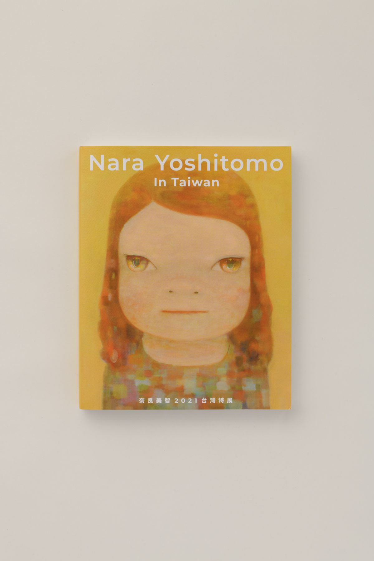 Nara Yoshitomo in Taiwan: 奈良美智 2021 台灣特展 | YOSHITOMO NARA