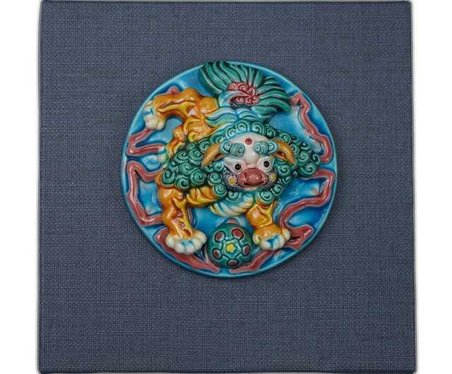 送料無料】台湾 台湾伝統工芸の美：交趾陶 祥獅戯球 置物・メダル