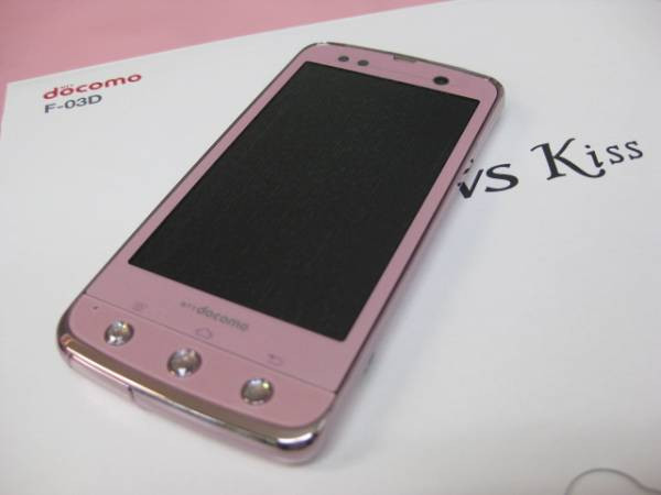 Kyoex - Shop Buy Docomo Fujitsu F-03D Arrows Kiss Unlocked